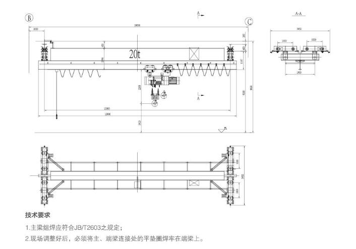 LX20型電動(dòng)單梁懸掛起重機(jī)