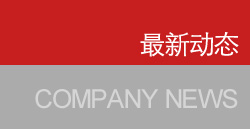 新聞