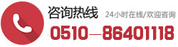 24小時(shí)在線客服